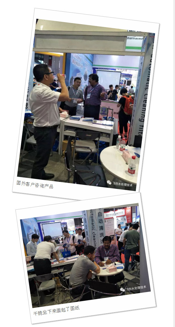 國(guó)內(nèi)外客戶詳細(xì)咨詢產(chǎn)品