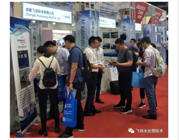 展會(huì)現(xiàn)場(chǎng)