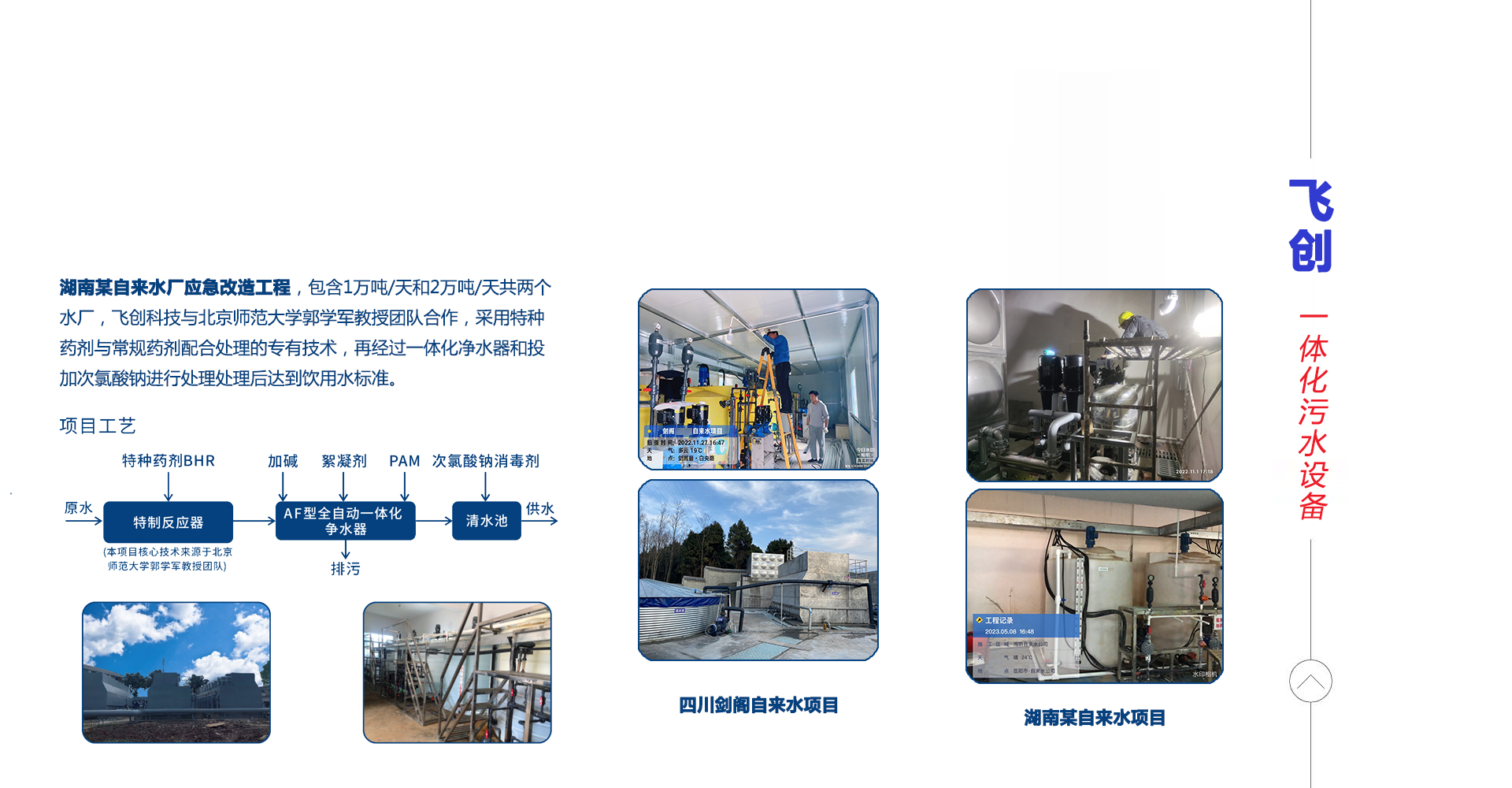 �w��(chu��ng)ˮ̎��